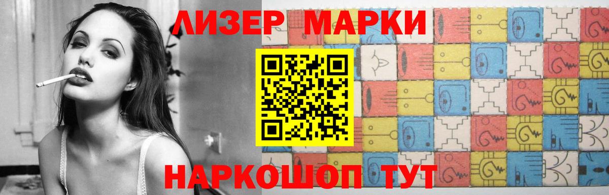 Лсд 25 экстази ecstasy  LSD-25 экстази  ЛСД экстази ecstasy  Рассказово 