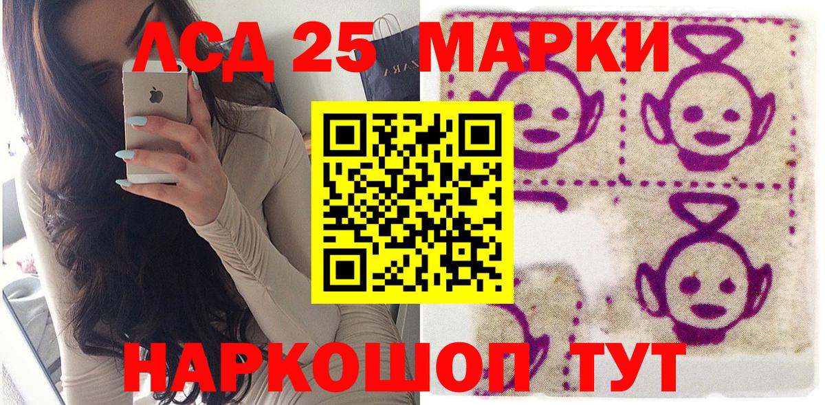 Марки N-bome 1,8мг Рассказово