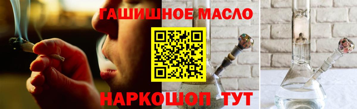 ТГК концентрат Рассказово