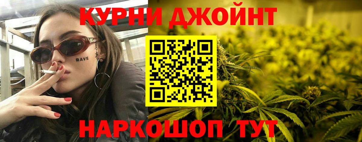 Рассказово  Конопля Bruce Banner  Бошки Шишки тримм  Шишки марихуана индика  Вход с VPN 