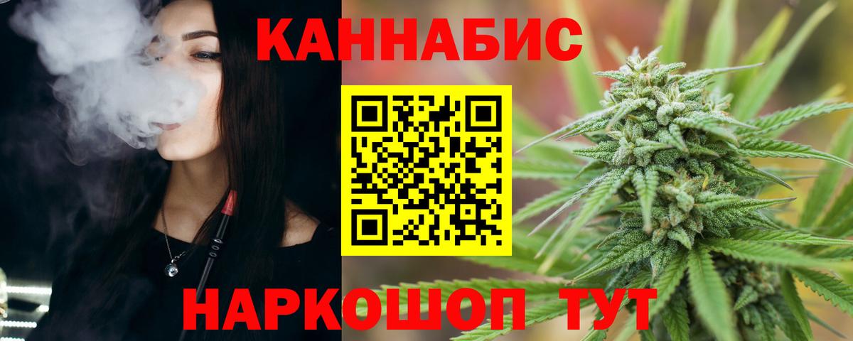 МАРИХУАНА Amnesia  Бошки Шишки гибрид  Канабис THC 21%  Рассказово  Конопля гибрид 